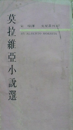 Selected Moravian Novels
