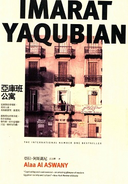 Apartments Yakuban